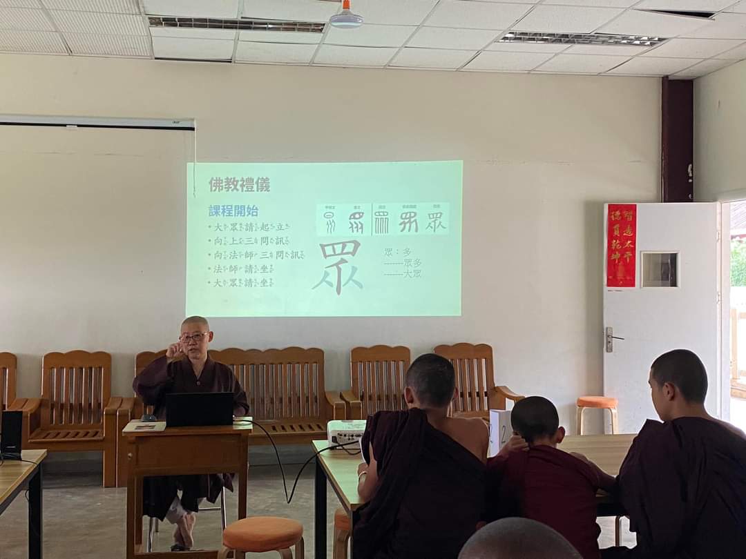 弄曼五月暑期中文班，廣受沙彌喜愛