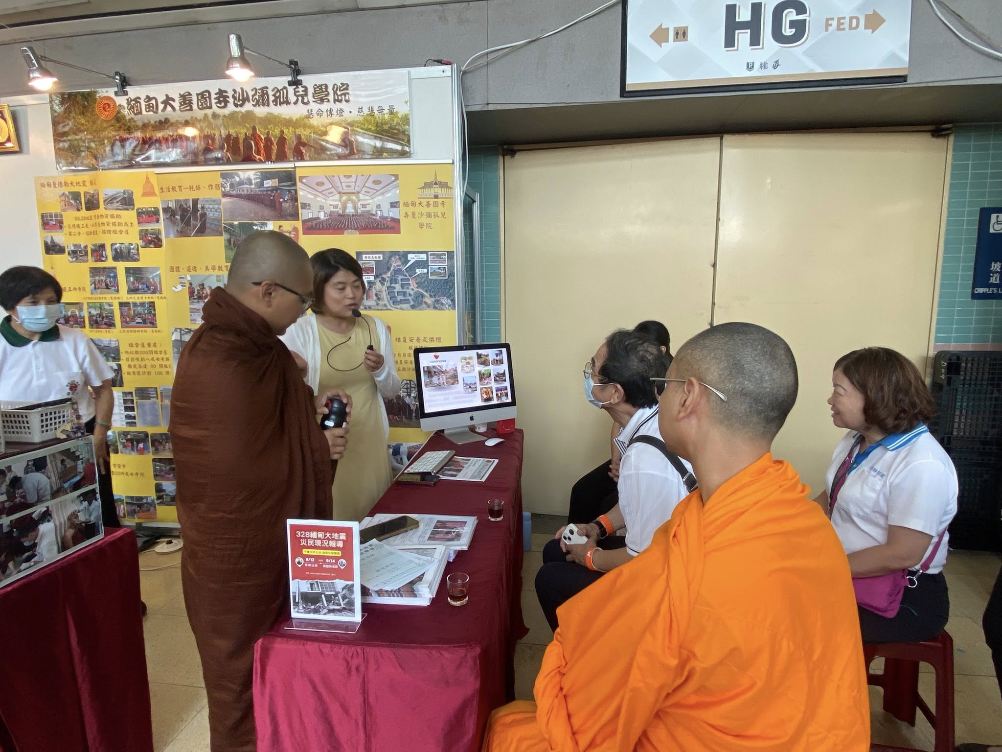 《水陸法會邀請慈廣法師，介紹緬甸大地震災民現況》