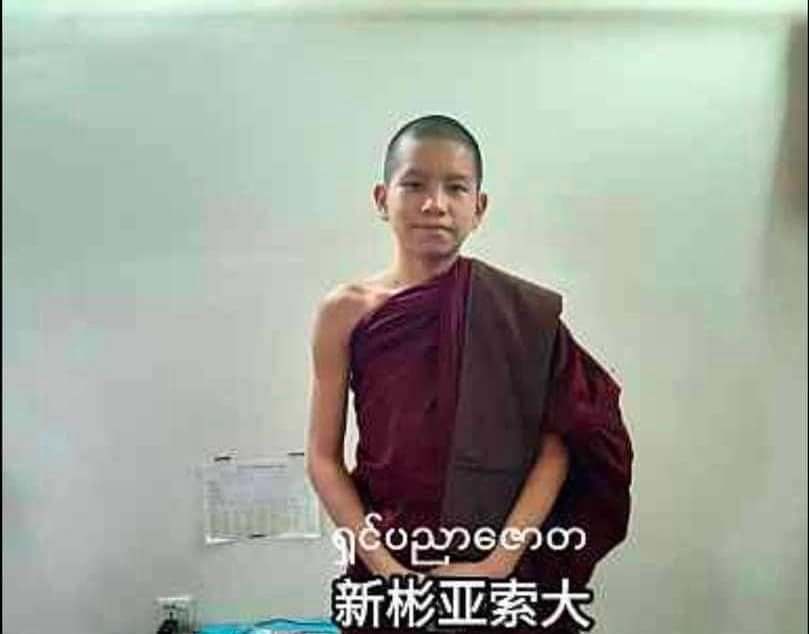 沙彌新彬亞索大，通過國家巴利考試基礎班等級