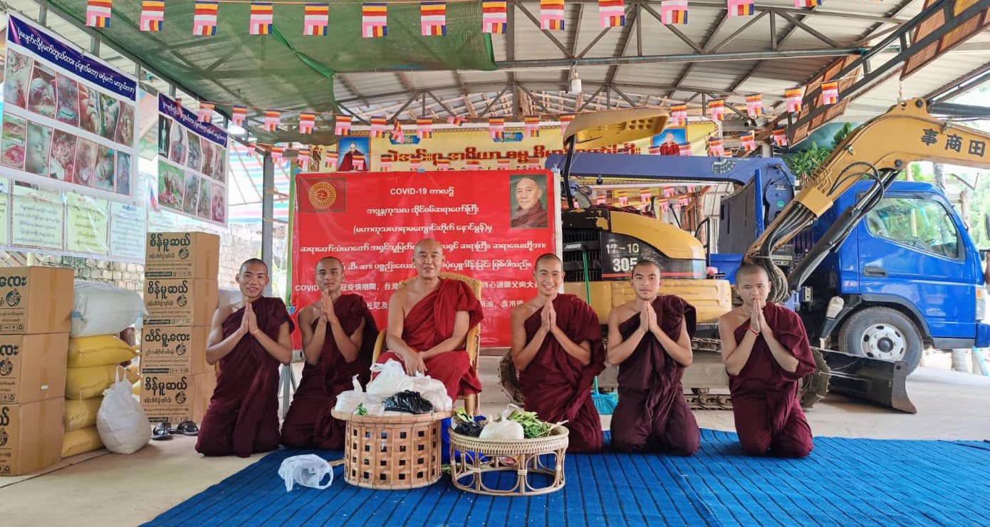 心道法師捐助寺院，木姐大比丘協助捐贈儀式
